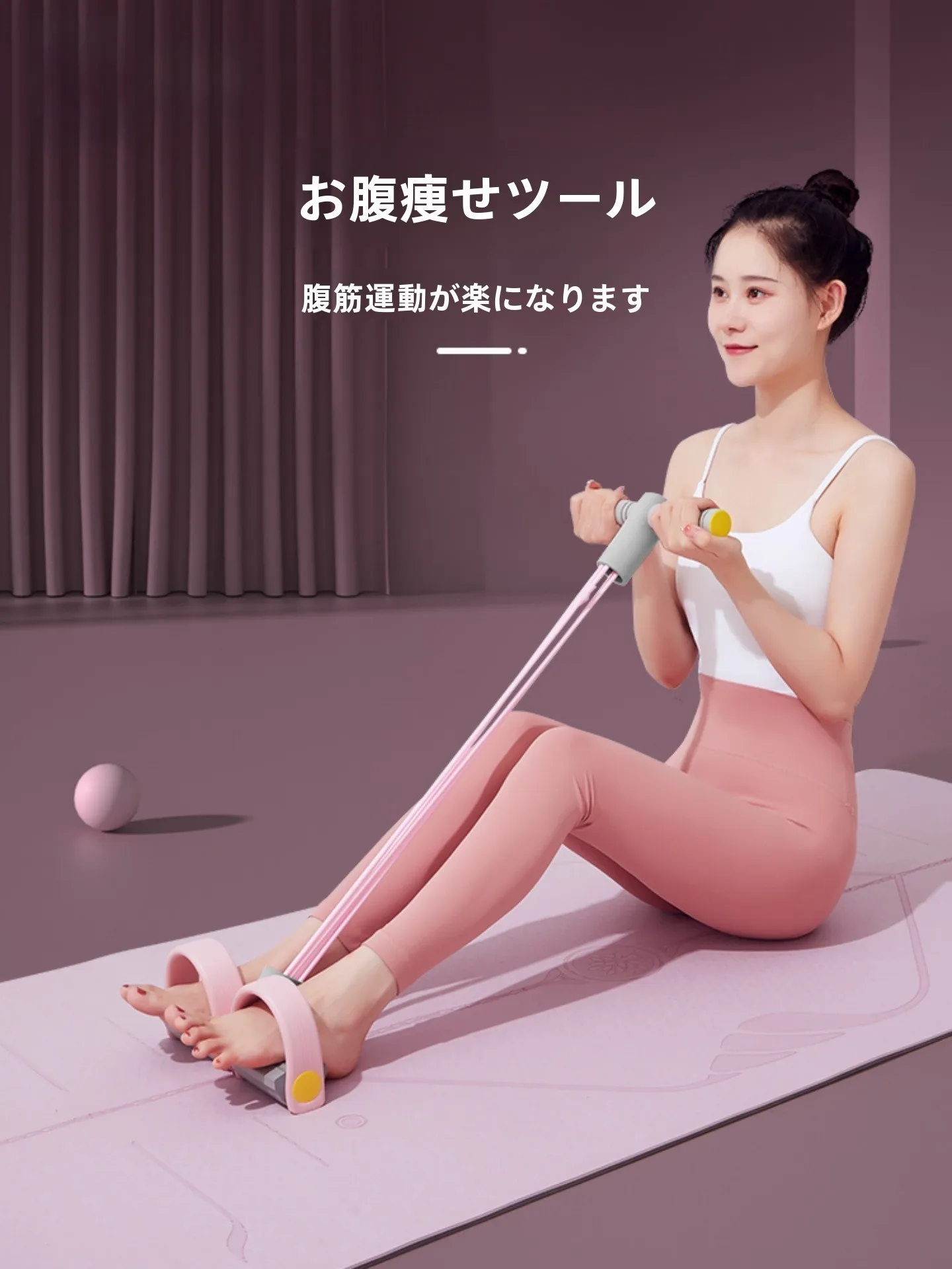 開脚ストレッチ器具を選ぶときに迷うなら、この1つのアイテムが解決する？