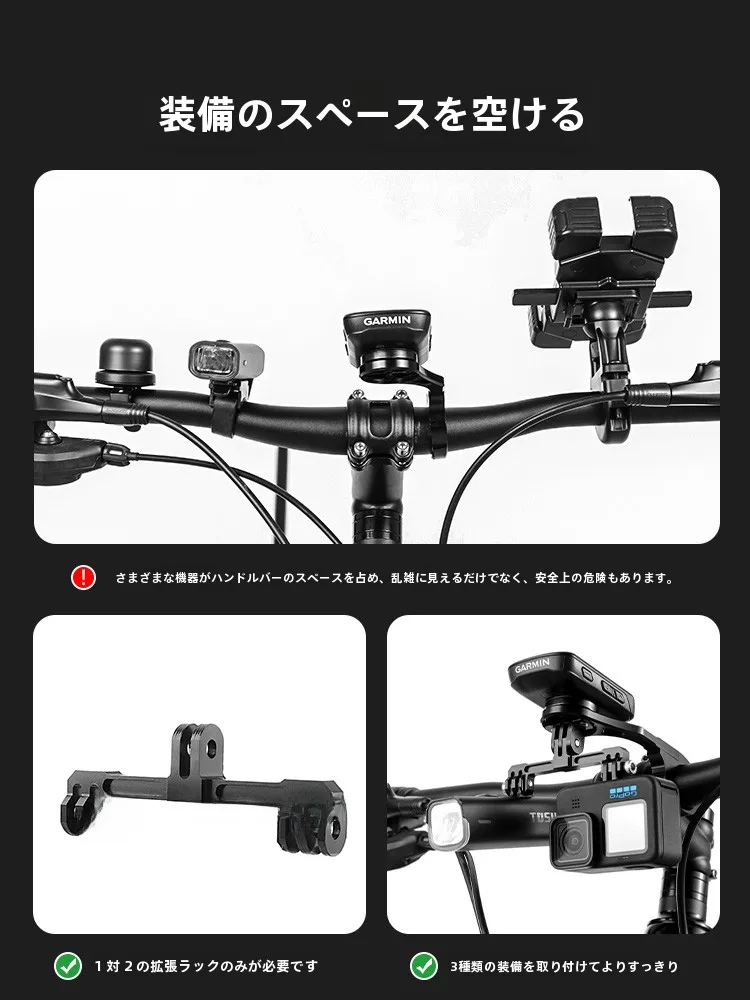 バイク フォア で失敗しないライト取り付けスタンドの選び方は？