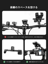 サイコンマウント 拡張器 自転車用 ライト取り付けスタンド ロードバイク マウンテンバイク アクションカメラスタンド