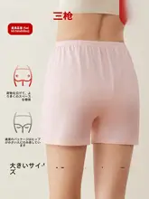 女性用 纯綿素材の安全パンツ【抗菌・通気性・ワイドスタイル】（セットアップ対応）