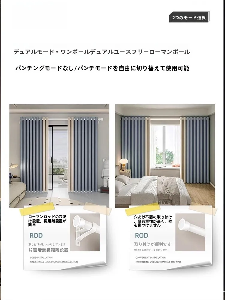 1級カーテンを選ぶべきタイミングは？MINISOの新作カーテンが解決する遮断力とデザインのバランス