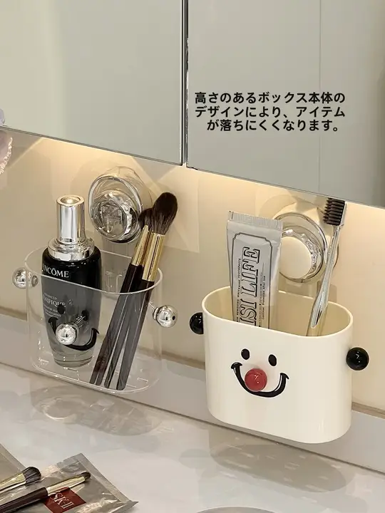 壁掛けラック 吸盤式 穴あけ不要 防水 バスルーム 洗面台 歯ブラシホルダー コスメ置き