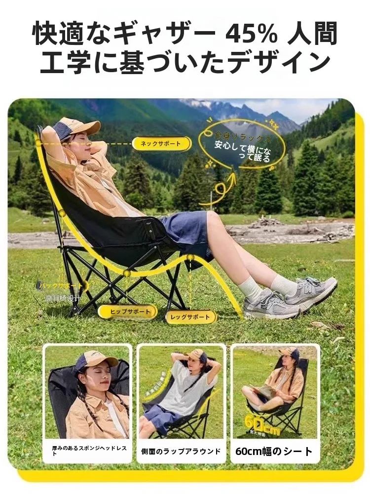 キャンプ道具を節約調達｜実際に使ってみた結果　リクライニングチェアの完全ガイド
