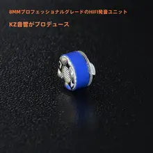 極上の低音の入耳式ヘッドフォン【DIY対応・高感度・デザイン】