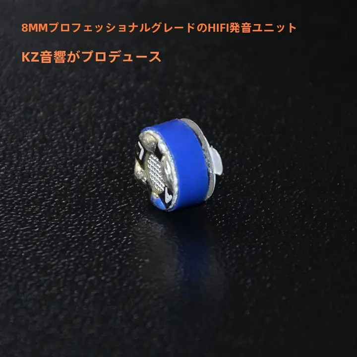 極上の低音の入耳式ヘッドフォン【DIY対応・高感度・デザイン】