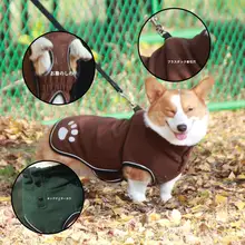 ペット用アウトドアジャケット【暖かくて厚手・犬用・秋冬対応】