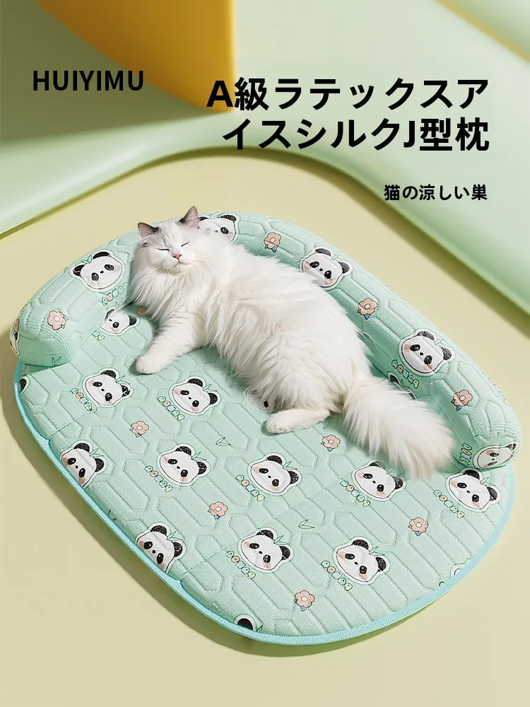 夏用猫ベッド【乳胶製・ひんやり感・大きめ】の実際の使い勝手と選定基準