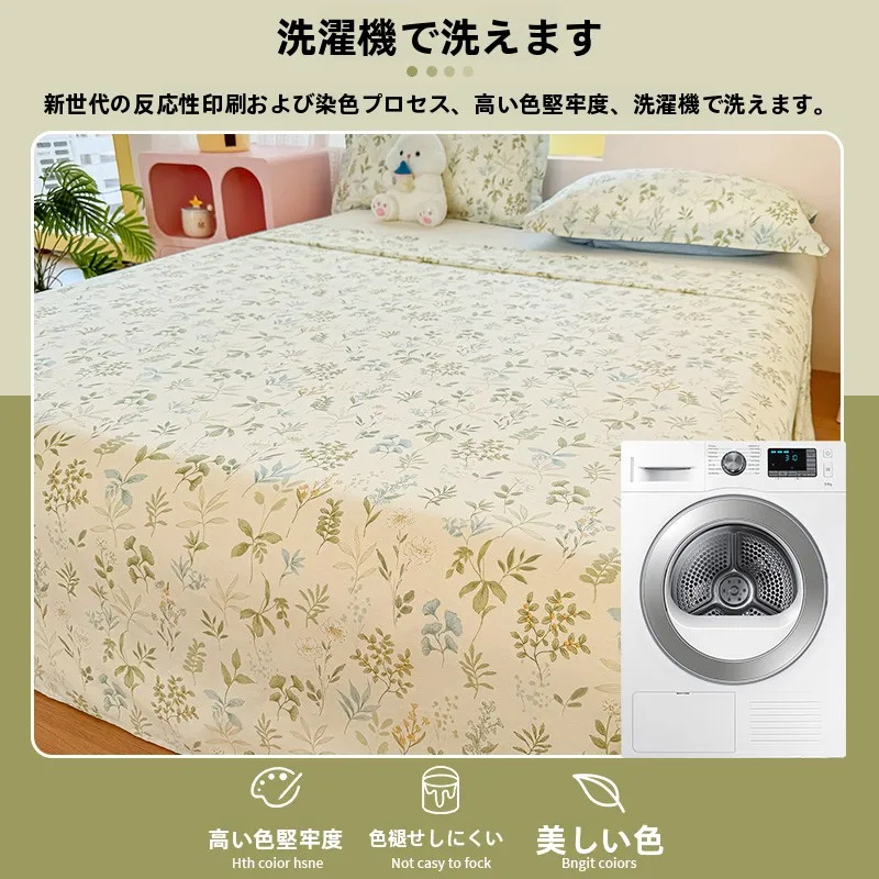 俏精灵全棉床品3点套：适合家庭四季使用的亲肤抗菌寝具