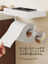 穴あけ不要 トイレットペーパーホルダー【収納ボックス・洗面所用・シンプルデザイン】