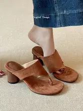 本革製 ヴィンテージ風スエード トングサンダル【夏用・オープントゥ・軽快デザイン】