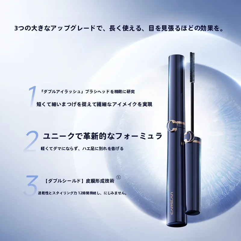 カーズラン ウォータープルーフマスカラ：伸びるタイプの実際の性能と使い方