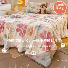シーツ 一人用 寮用 ミルクフランネル 厚手 冬用