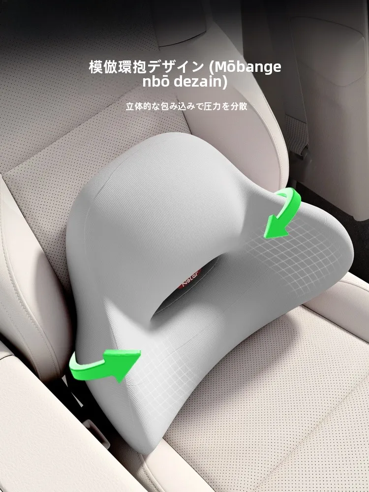 車用腰サポートクッション：長時間運転時の首・腰保護に最適な設計