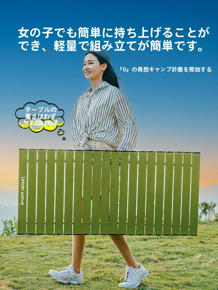 キャンプテーブルを家に設置するなら、一体型の折りたたみテーブルが本当の「暮らしの質」を変える？