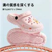 子供用 アクアシューズ【夏用・防滑・EVA素材・かわいいデザイン】（セットアップ対応）