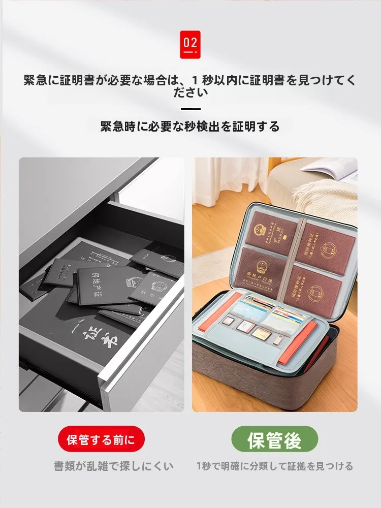 重要書類収納ポーチ：引き出し式収納ケースの代替としての実用性と選定基準