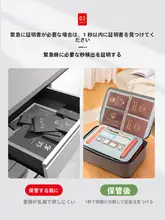 重要書類収納ポーチ【家庭用・戸籍本・カード・不動産・出生証明書対応】