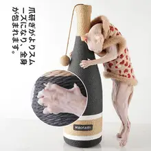 麻ひも製 猫用爪とぎ柱【耐摩耗性・ソファ保護・立式デザイン】