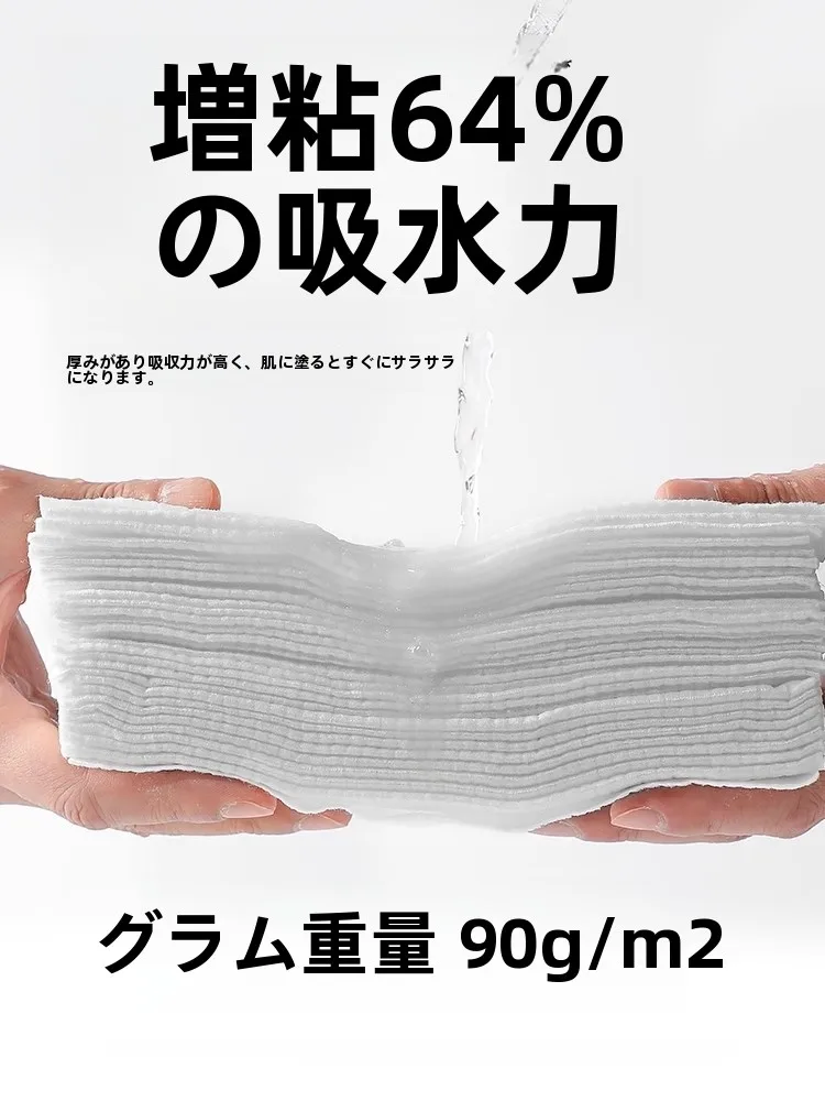 使い捨て洗顔タオル EF紋60枚セット：衛生的かつ柔らかい赤ちゃん用タオルの実用性を検証