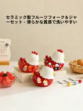 子供用 ステンレス製フルーツフォーク【かわいい小鳥デザイン・家庭用・高級感】