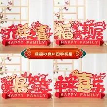 新居祝いの装飾オブジェ【リビング・酒棚用・お祝いギフト】