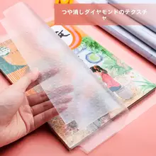 自粘透明マットブックカバー【A4・16K・小学生用・全セット】
