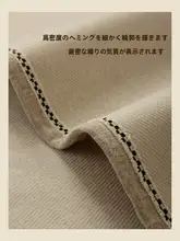 日本風 コットンリネン調 飾り窓用マット【四季対応・小型住宅用・クッション】
