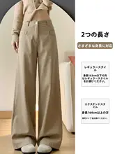 カーキ色のラグジュアリー風ワイドレッグカジュアルパンツ【春季用・フィット・ストレート・トレンドデザイン】（セットアップ対応）