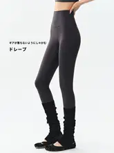 DCW 高腰のフィットネスパンツ【女性用・スリム・引き締め効果・ヨガ・トレーニング用】（セットアップ対 応）