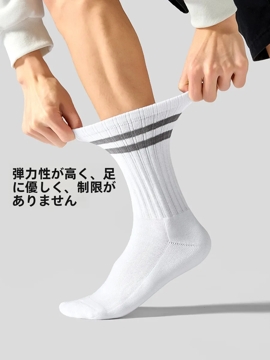 抗菌防臭長筒ソックス：足の汗を抑えるための厚手タオル底綿100%製品