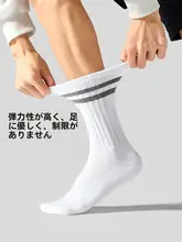 抗菌防臭の長筒ソックス【吸汗・厚手タオル底・黒白・綿100%】