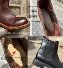 水洗いマッピーチェルシーブーツ【レディース・太ヒール・レトロイギリス風】