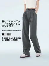 快適な肌触りのグレーのストレートカジュアルパンツ【秋用・黒の柔らかい素材】（セットアップ対応）