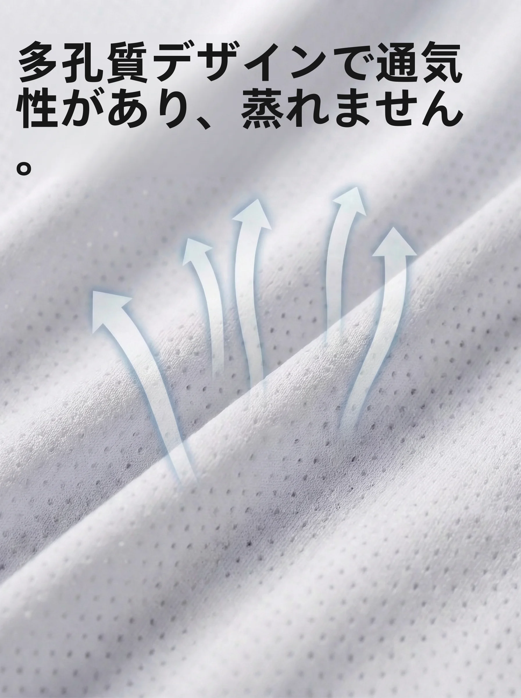 スポーツ用吸汗腕バンド：足汗対策グッズとしての実用性と効果