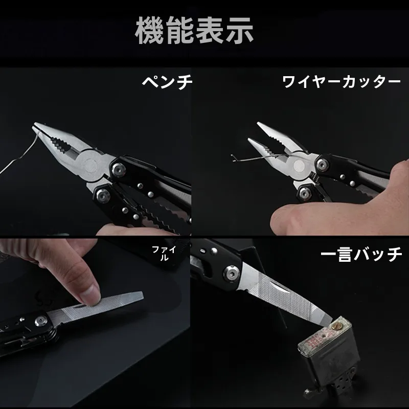 キャンプ道具を節約調達｜実際に使ってみた結果 - 多機能折りたたみプライヤーの実用性と設計原理