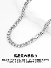 シンプルなデザインのカブネックレス【男の子用・おしゃれ・プレゼントに最適】