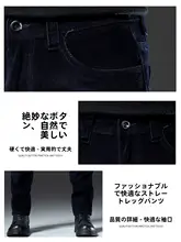 灯芯绒素材のカジュアルパンツ【ストレート・ルーズフィット・春秋用】