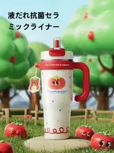 Relea 大容量の水筒 ストロー 女性用 セラミック内蔵 保温マグ