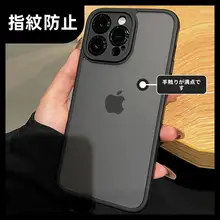 マットブラックのiPhoneケース【全包・防塵・衝撃吸収・透明デザイン】