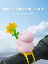 ベビーカー用おもちゃ付き風車【電動車装飾・自転車用アクセサリー】