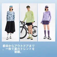 Toread 極上の柔らかさのメリノウール長袖Tシャツ【吸湿速乾・アウトドア用・女性用・グラデーションデザイン】