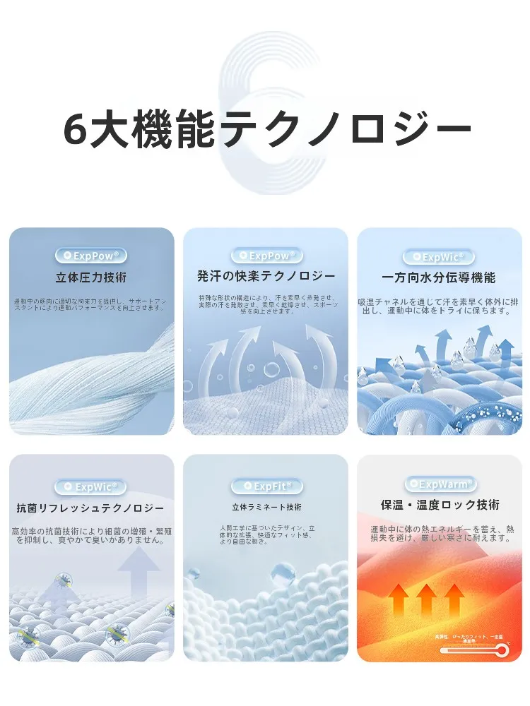 ウェットスーツインナーパンツを選ぶべきタイミ ングは？リアルな使い方と選び方を解説
