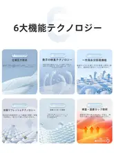 男女兼用 速乾スキー・登山用アンダーウェア【保温・通気性・フィット感】