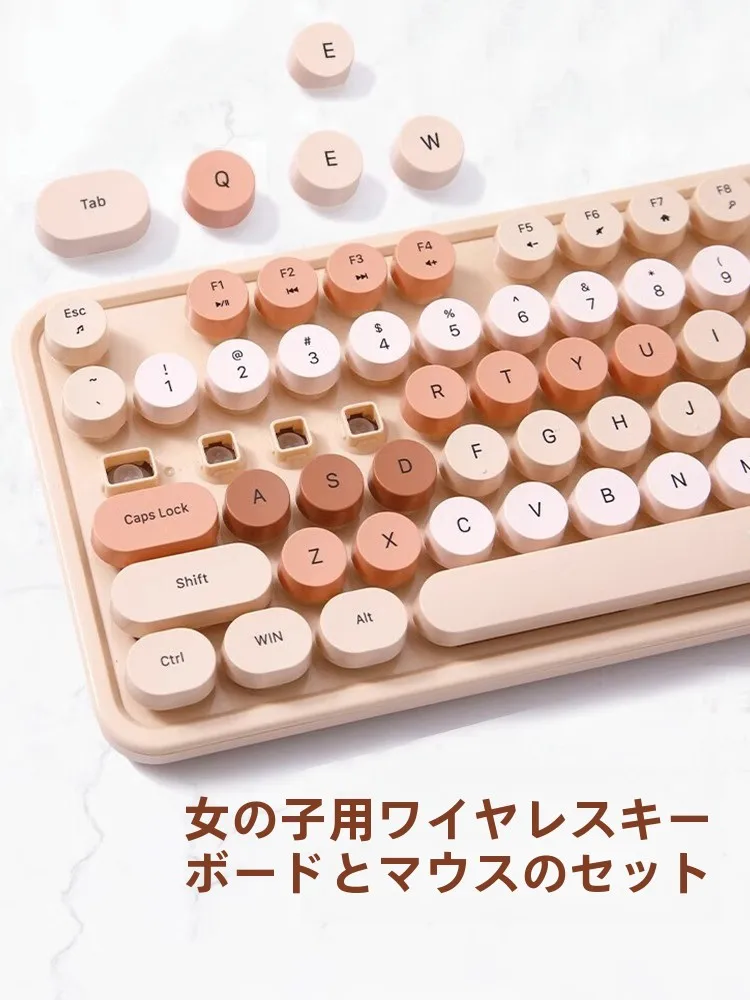 ワイヤレスキーボードマウスセット 女性用 オフィスで低コストかつ健康的な姿勢を保つための最適な選択
