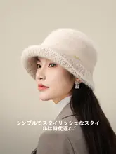 秋冬用の保温性ハット【耳を守り、顔が引き立つデザイン・ファッショナブル・ギフトボックス付き】