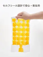 使い捨てアイスバッグ【食用・自封口・家庭用・氷製氷型】