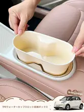 防滑シリコン製ドリンクホルダー収納ボックス【車用・汎用タイプ】