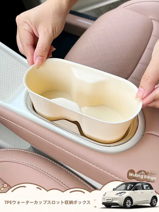 防滑シリコン製ドリンクホルダー収納ボックス【車用・汎用タイプ】