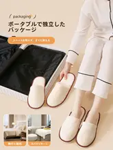 GUXU 冬用極上の柔らかさ！使い捨てコットン製スリッパ【防滑・旅行や家庭用に便利】