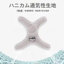 小型犬用ハーネスリード【胸部サポート・お出かけ用】（セットアップ対応）